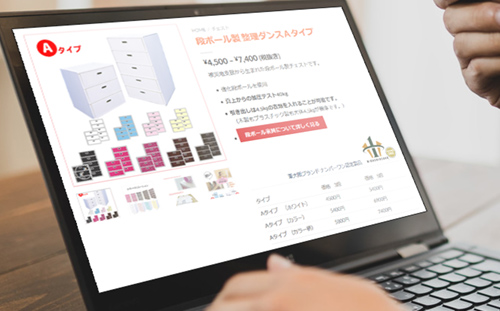 会員企業の声イメージ