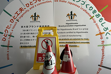 東大阪ブランドの活動の様子_写真_16