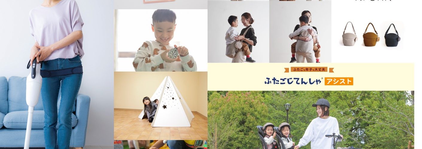 子育てライフとつながる東大阪ブランド展