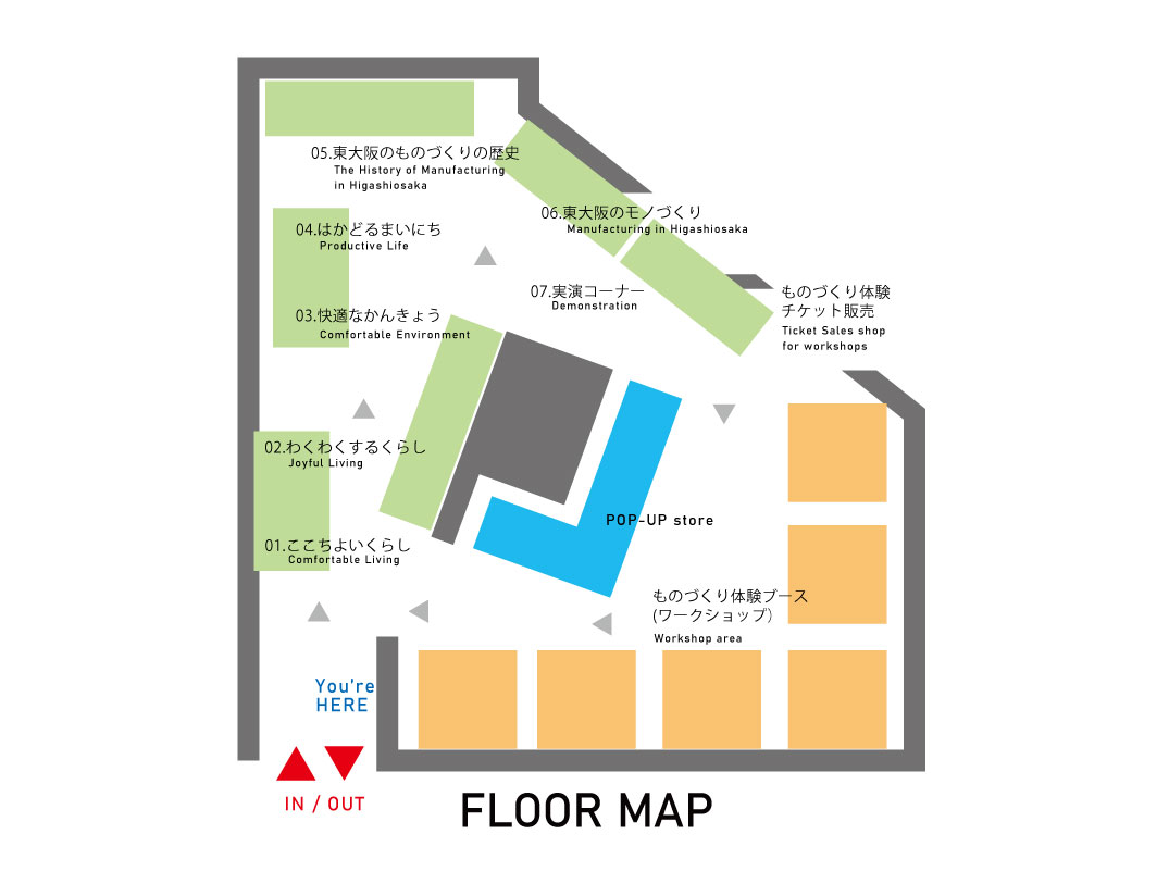 フロアマップ